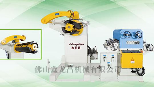 三合一送料機 