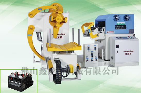 三合一送料機 三合一送料機